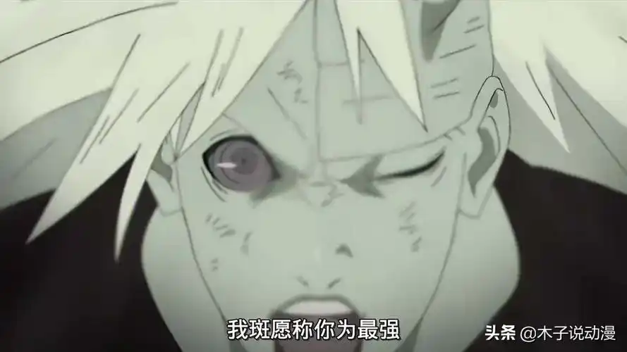 盘点《火影忍者》中宇智波斑十大经典语录,你也想起舞吗!
