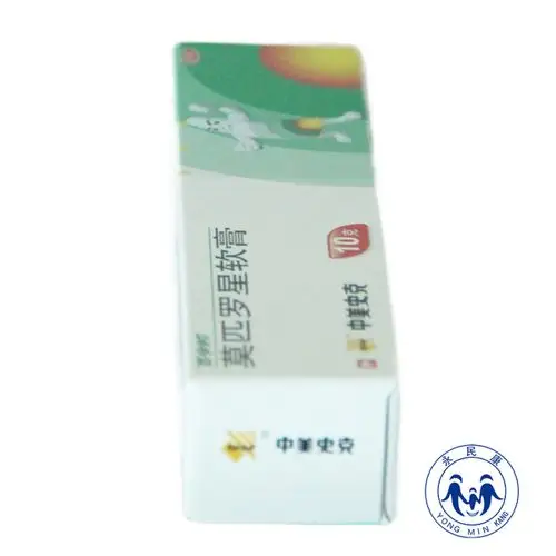 ns 皮肤外伤感染抗菌消炎 10g 中美史克百多邦莫匹罗星软膏