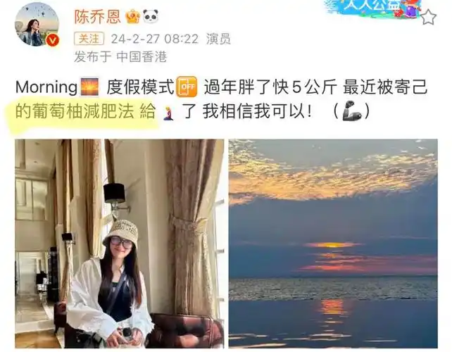 2021年7月,陈乔恩达到了自己的体重巅峰:63kg8915那段时间因为