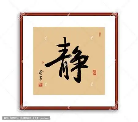 静的图片,静的图片做头像图片-玛卡通