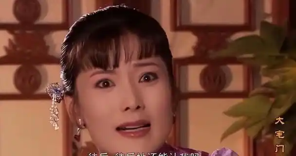 22年前巨作大宅门多位配角与世长辞几位主演都怎么样了