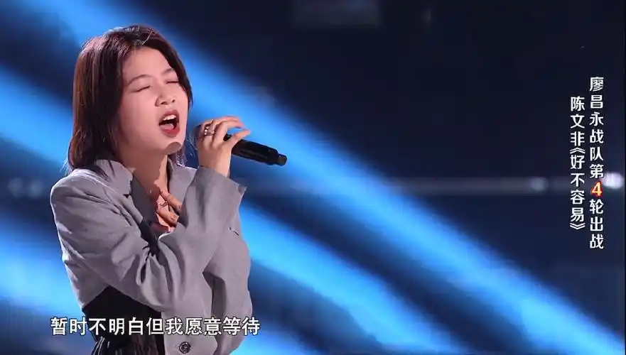 《中国好声音》五强出炉,王靖雯竟不被看好,冠军呼声最高有两位