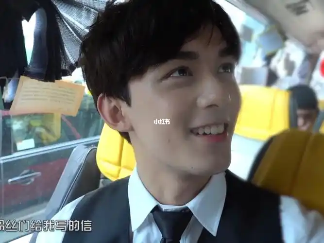 吴磊双向奔赴之大巴车