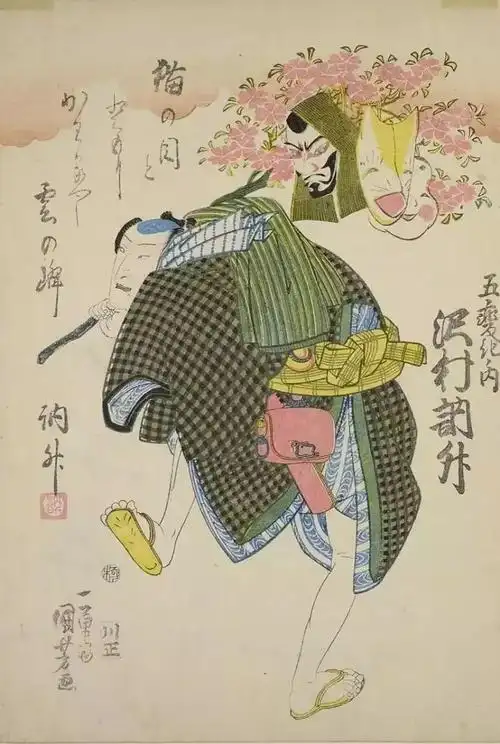 歌川国芳 浮世绘鬼才的"邪与媚"