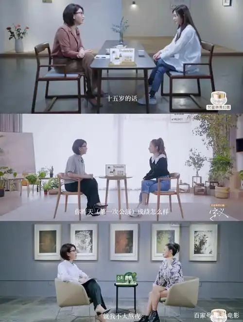 《定义》一开始是档怎样的节目? 场景布置,简洁,明亮.