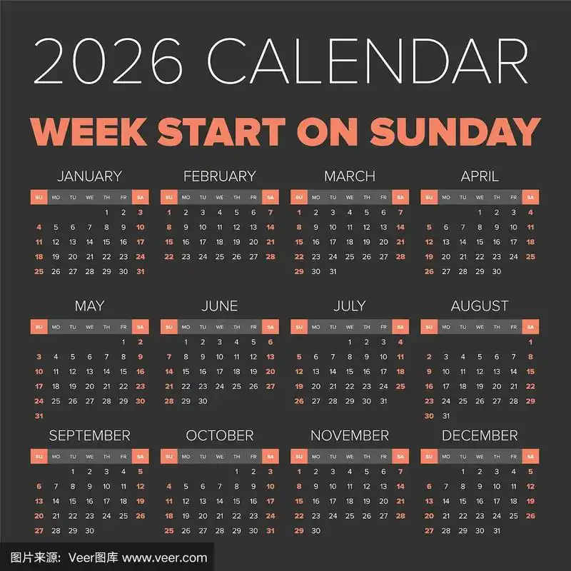 简单的2026年日历