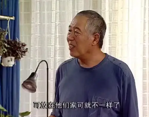 家有儿女:爷爷买了个艺术镜框,打开后让人无语,真欣赏不来!