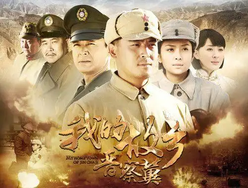 传媒|电视剧_网易订阅