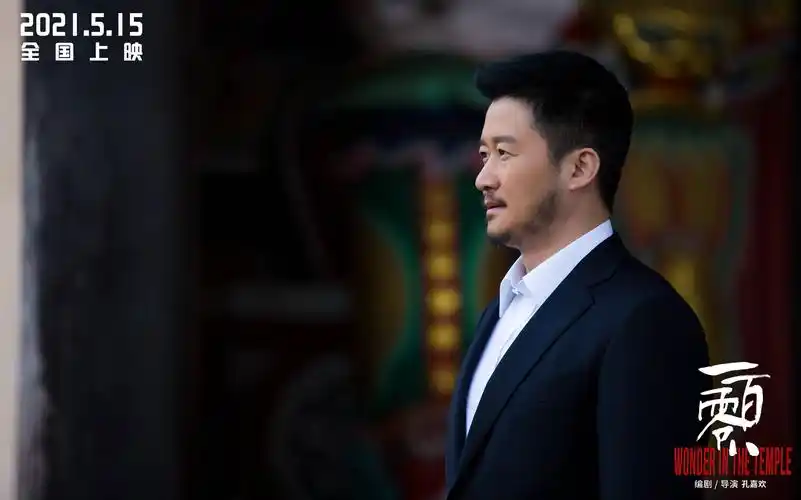 一百零八曝见证者吴京特辑吴京曾亲赴什邡抗震救灾