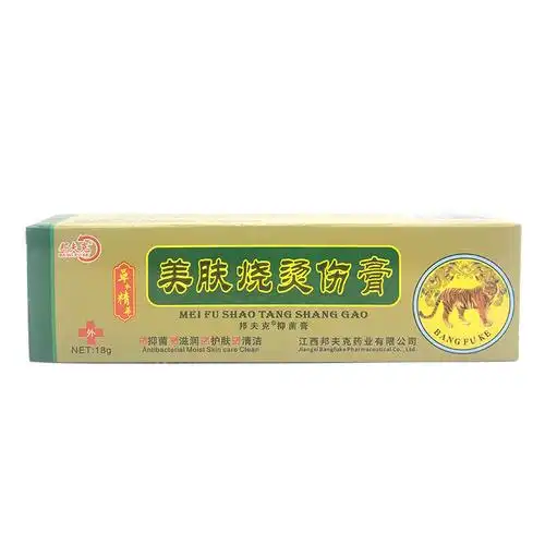邦夫克美肤烧烫伤膏18g/支-阿里巴巴