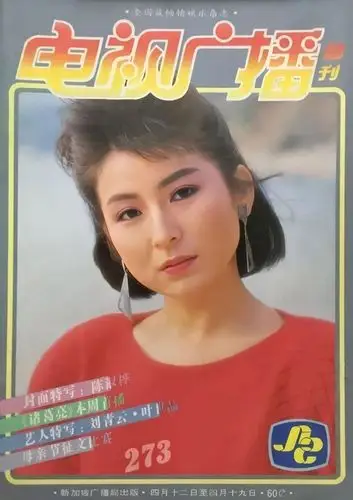 可怜的陈淑桦年少成名晚年却无法走出丧母之痛