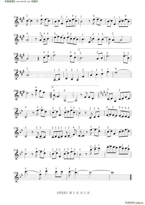 青花瓷小提琴练习曲