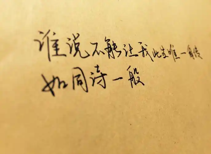 五月天《后青春期的诗》