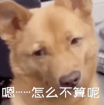 聊天实用表情包:吵死了_公众_il_一个人