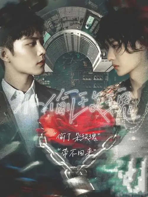 博肖同人文推荐