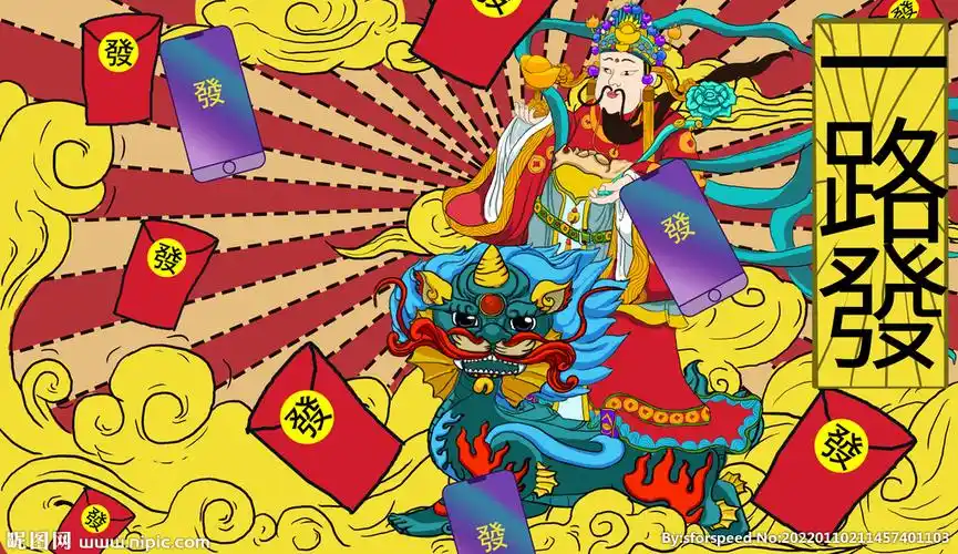 新春财神发财背景图片