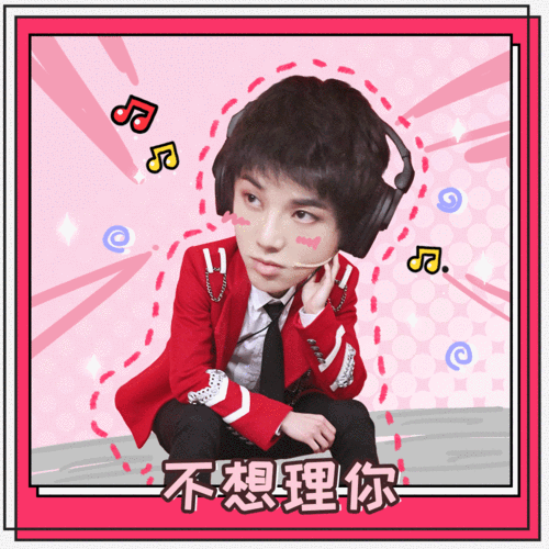 想rua,但是不能,必须宠着@华晨宇yu_高清图集_新浪网