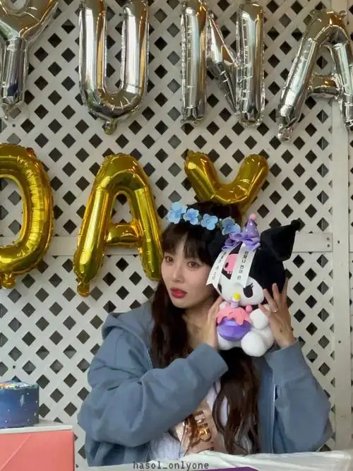 金泫雅生日快乐