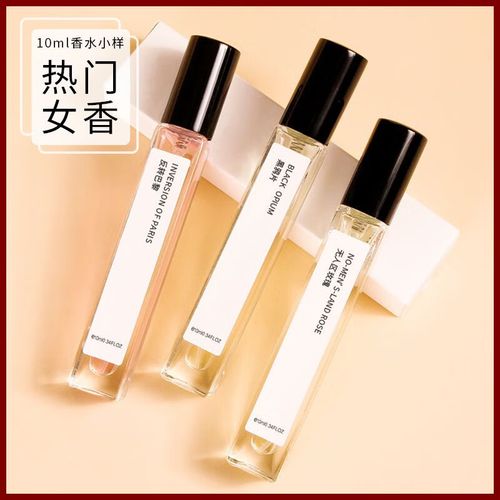 dky香水小样10ml无人区玫瑰黑鸦片蔚蓝淡香持久留香男女 10ml无人区