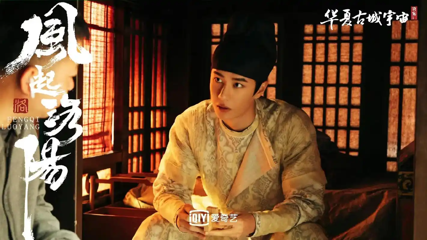 王一博风起洛阳 #剧照 好期待百里弘毅,期待演员王一博 # - 抖音
