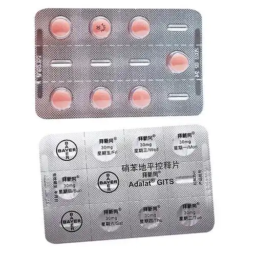拜新同硝苯地平控释片30mg7片拜耳医药治疗高血压冠心病慢性稳定性痛
