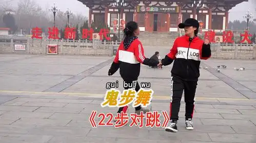 02:13  来源:好看视频-鬼步舞基础入门教学《原地飘》,老师一步医步