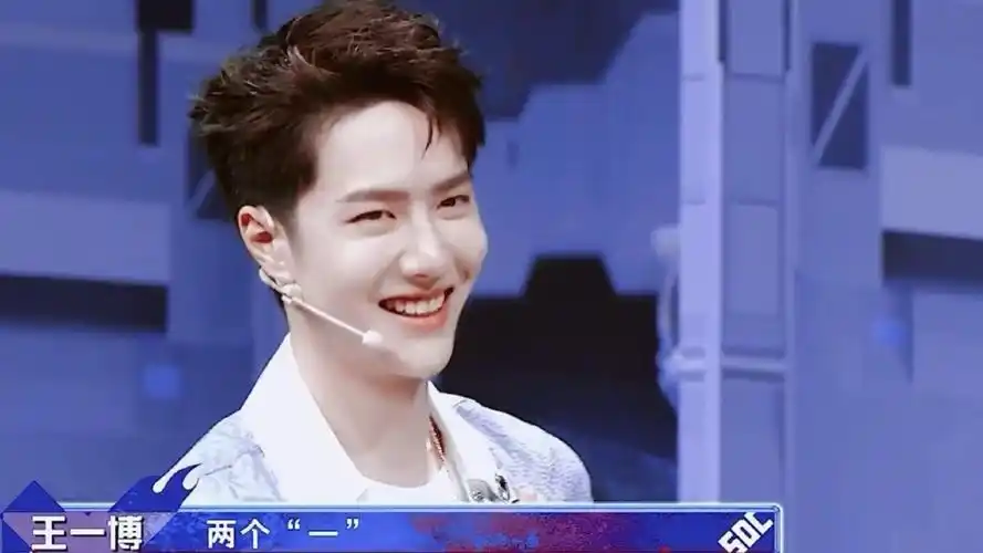 微笑依旧很治愈#王一博 #热度不断 #流量扶持  #治愈系笑容