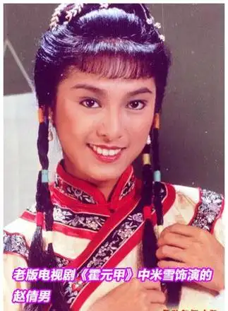 赵倩男(《大侠霍元甲》中的角色)_酷米之家