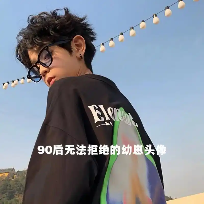 男生头像 #优质头像 #90后无法拒绝的头像 #痞帅 #优 - 抖音