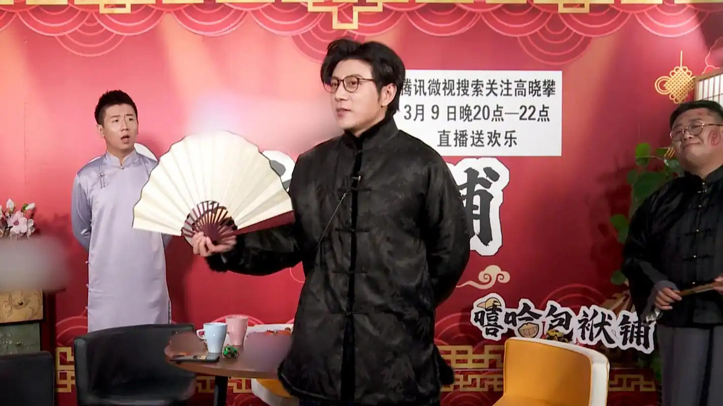 高晓攀开启全能模式携嘻哈包袱铺喜剧场免费首演