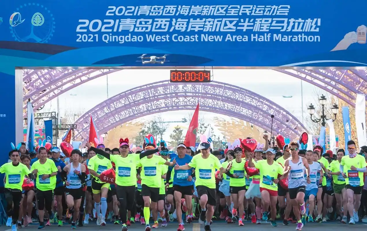 视频|2021青岛西海岸新区半程马拉松鸣枪