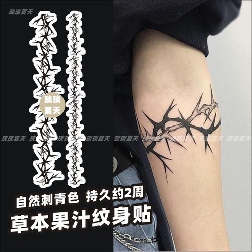 草本果汁手臂树枝纹身贴防水 男女持久潮港风草木荆棘手环臂环