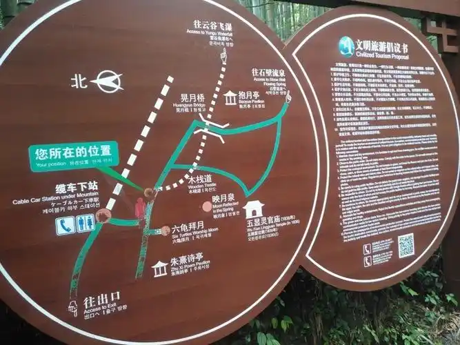 明月山之行(完整攻略)图片101,宜春旅游景点,风景名胜 - 马蜂窝图库