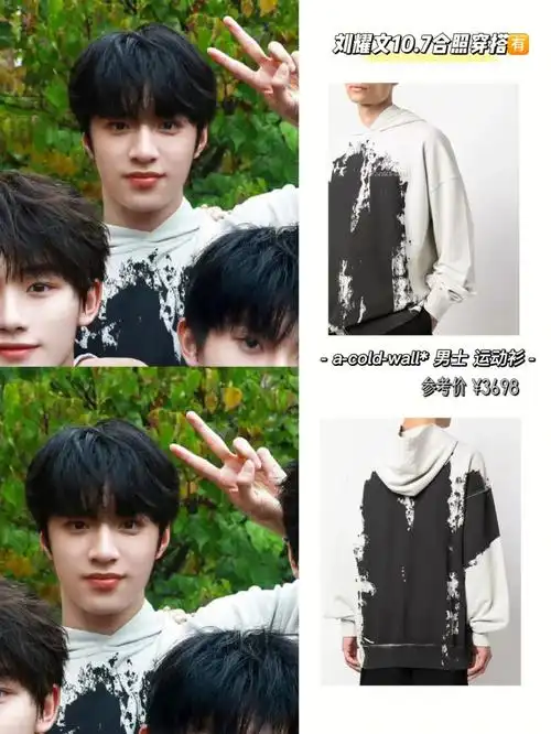 刘耀文107合照黑白喷漆卫衣休闲舒适