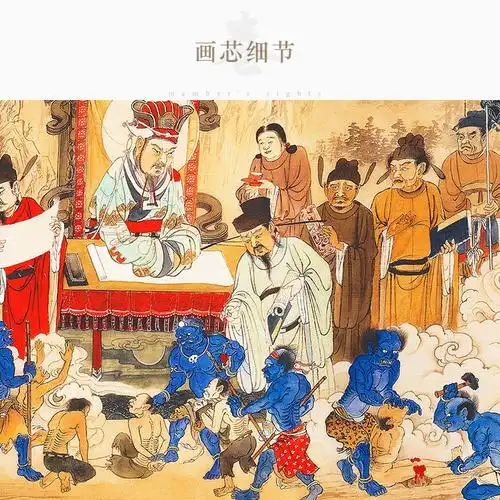 十殿阎王挂图十殿阎王画像一套两幅地府阎罗王神像画道场神仙水陆画