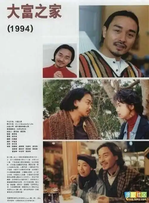 张国荣的哪两个角色放一起反差最大?