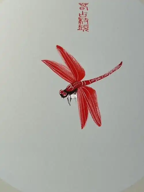 早有蜻蜓立上头每日一画