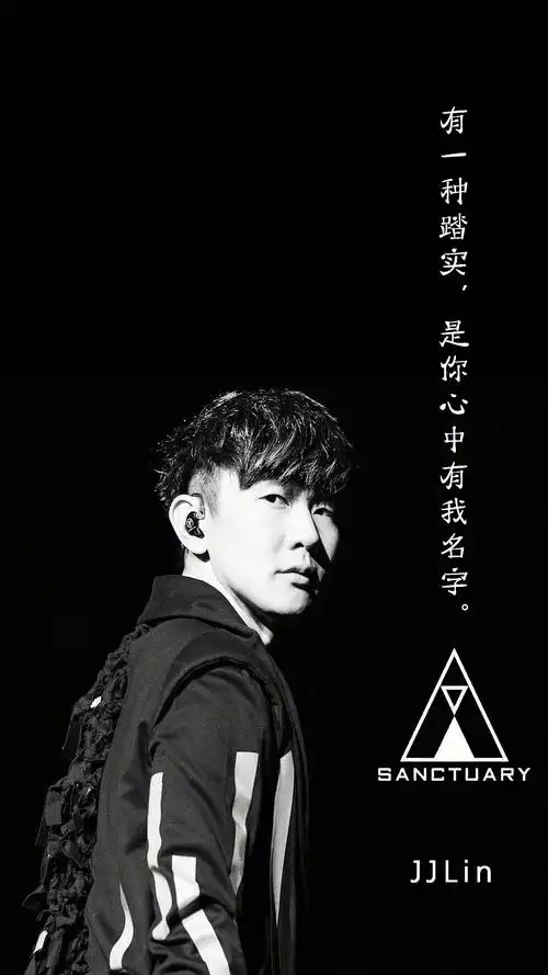 林俊杰圣所演唱会