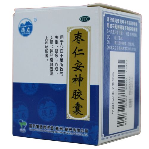 德众枣仁安神胶囊25粒