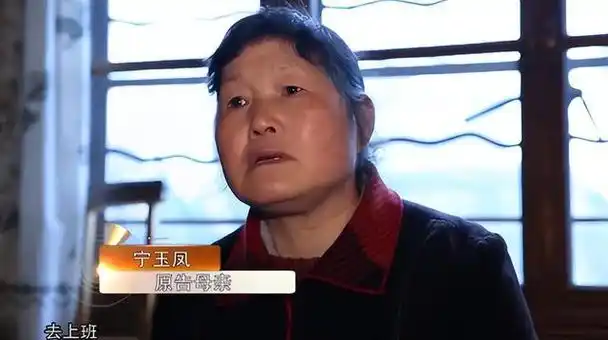 潘晶晶在这里呆了四个月,期间一直服用药物和康复治疗,家人在看望女儿