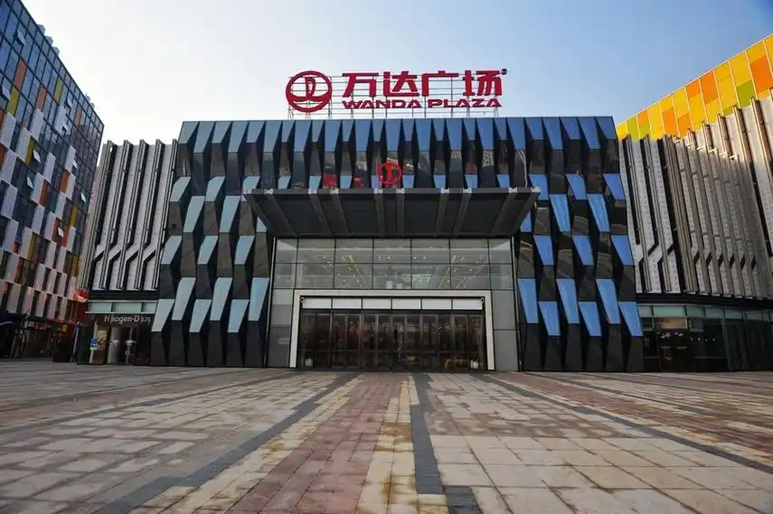 【家门口的万达广场摄影图片】生活摄影_红叶片片_太平洋电脑网摄影部