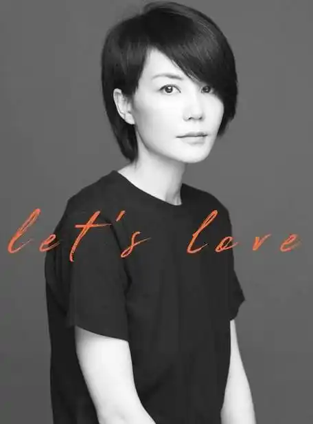 王菲18岁旧照曝光素颜出镜清纯甜美