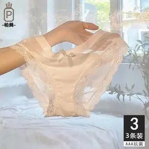 私房少女性感蕾丝白色纯欲透明牛奶丝三角裤诱惑超薄内裤抗菌底裤