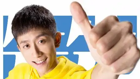 张一山花式表情包来袭!画风清奇精分无极限