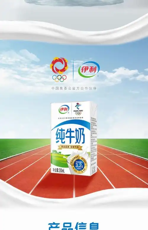 伊利9月新货伊利纯牛奶24盒250ml整箱批学生儿童营养早餐牛奶 伊利纯