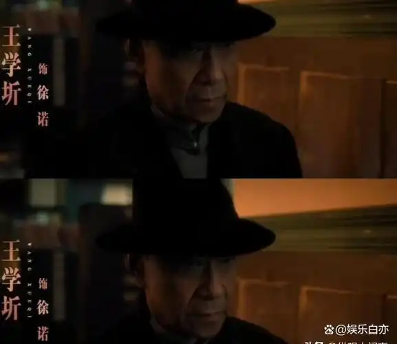 40集谍战剧,内娱顶流出演,网友:王阳这反派眼神绝了