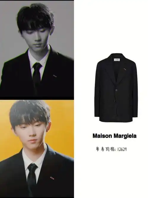 马嘉祺新歌预告片穿搭同款