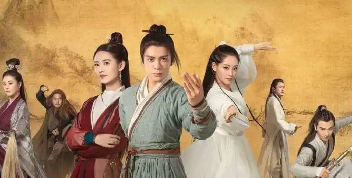 曾舜晞,陈珏琪,祝绪丹《新版倚天屠龙记》