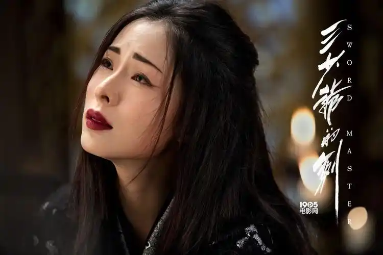 《三少爷的剑》重现古龙江湖 林更新苦练打戏