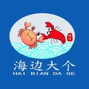 大个海鲜头像